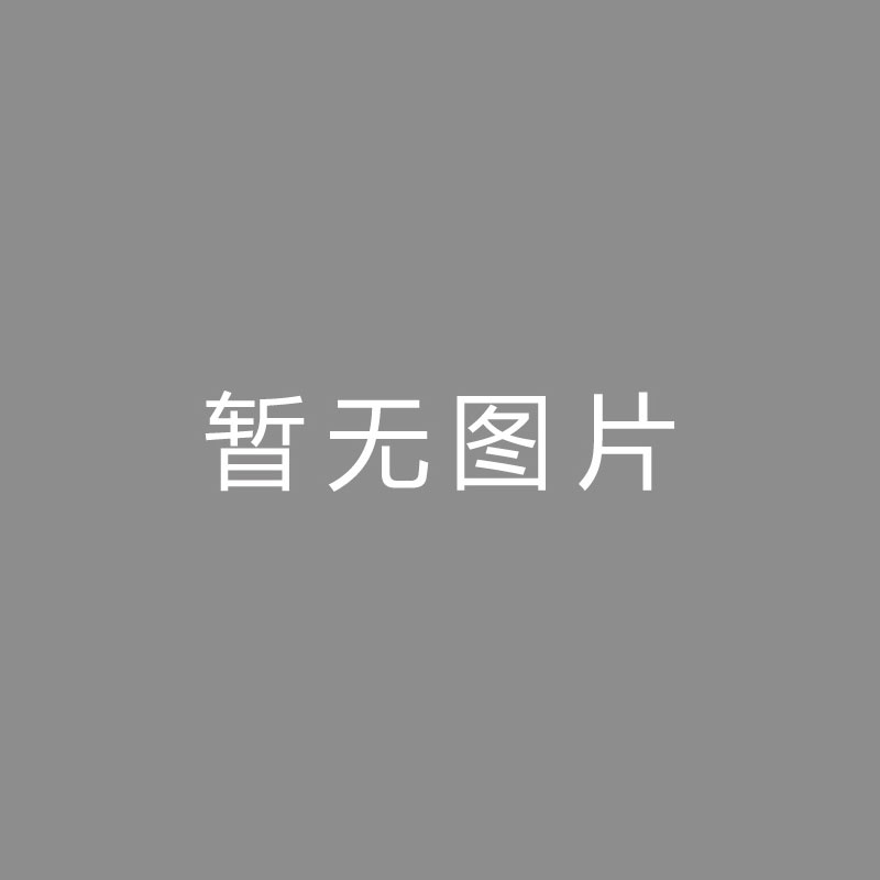 🏆镜头 (Shot)准入稳了？广州队董事长：这支属于广州球迷的俱乐部，一定可以越来越好！